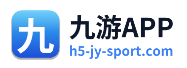 九游APP
